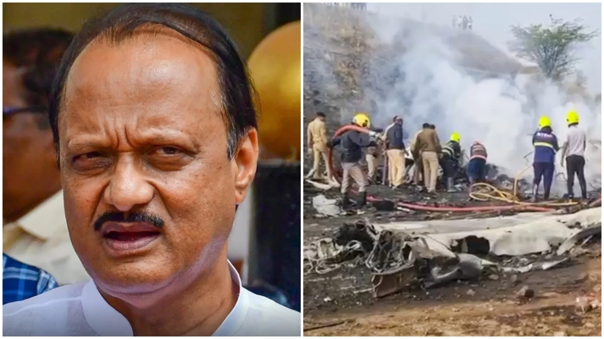 बारामती विमान हादसा: उप मुख्यमंत्री अजित पवार समेत 5 की मौत