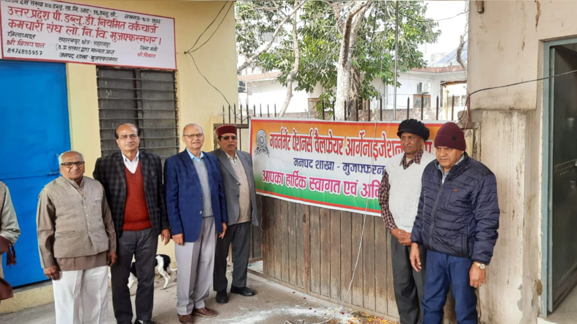 पेंशनर्स वेलफेयर एसोसिएशन ने मनाया 77वां गणतंत्र दिवस