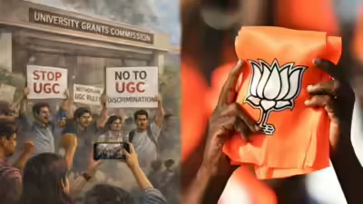 यूजीसी के नए नियम से नाराज भाजपा के आठ पदाधिकारियों ने दिया इस्तीफा