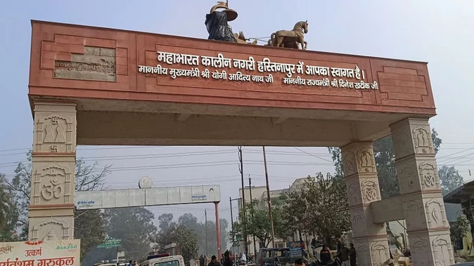 बजट से बदलेगी हस्तिनापुर की तस्वीर, पर्यटन और शोध को मिलेगा बढ़ावा