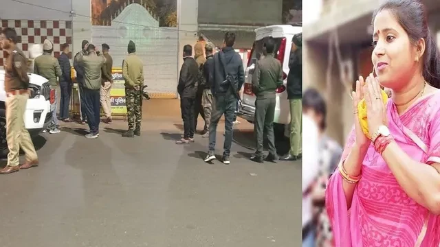 झरिया विधायक रागिनी सिंह के आवास पर बम से हमला, इलाके में हड़कंप