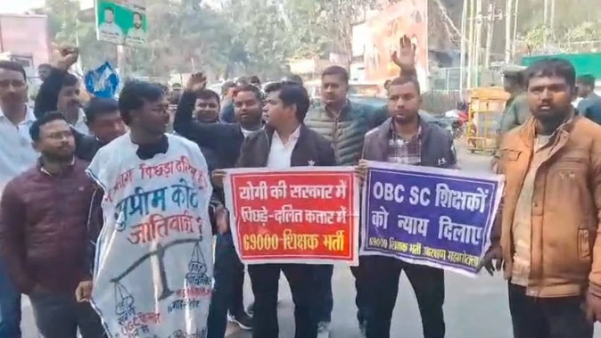 69 हजार शिक्षक भर्ती: आरक्षित वर्ग का डिप्टी सीएम आवास पर प्रदर्शन