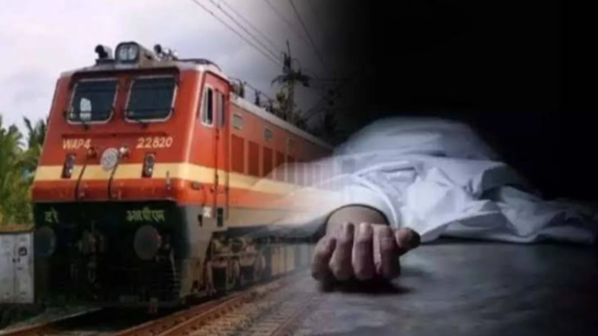 मुजफ्फरनगर: बुआड़ा रोड के पास ट्रेन की चपेट में आने से युवक की मौत
