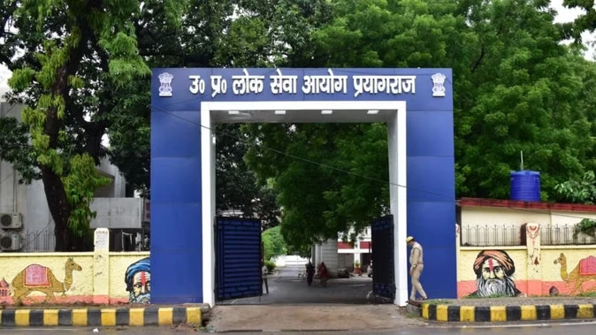 पीसीएस-2024 साक्षात्कार 16 फरवरी से, 33 दिनों में पूरी होगी चयन प्रक्रिया