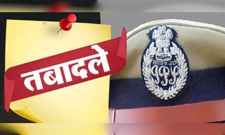 हिमाचल पुलिस में बड़ा प्रशासनिक फेरबदल, 12 आईपीएस अधिकारियों के तबादले