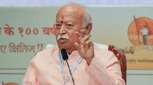 मोहन भागवत का संदेश: यूसीसी लागू करते समय संवाद और एकता जरूरी