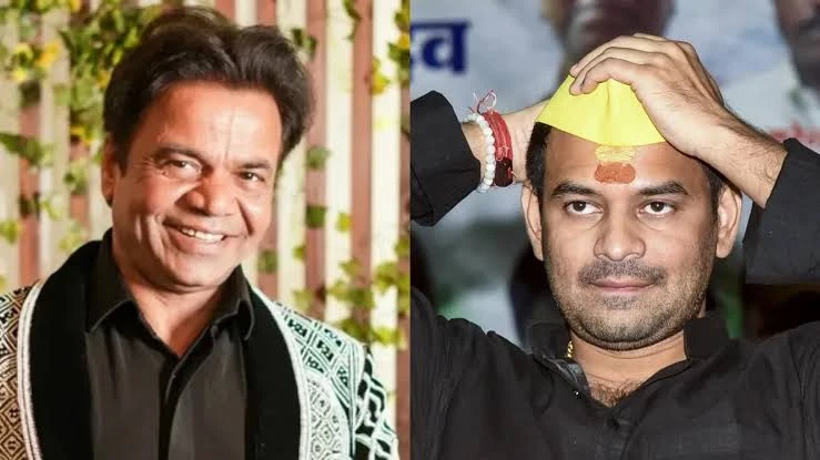 संकट में राजपाल यादव के लिए आगे आए तेज प्रताप, 11 लाख रुपये की मदद का ऐलान