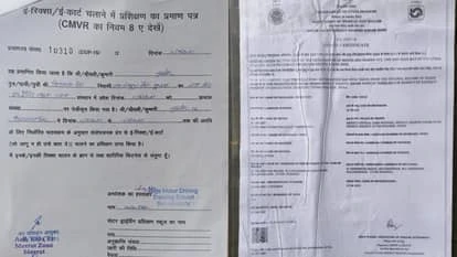 बुलंदशहर में बड़ा फर्जीवाड़ा: मृत व्यक्ति के नाम जारी हुआ ई-रिक्शा ड्राइविंग ट्रेनिंग सर्टिफिकेट