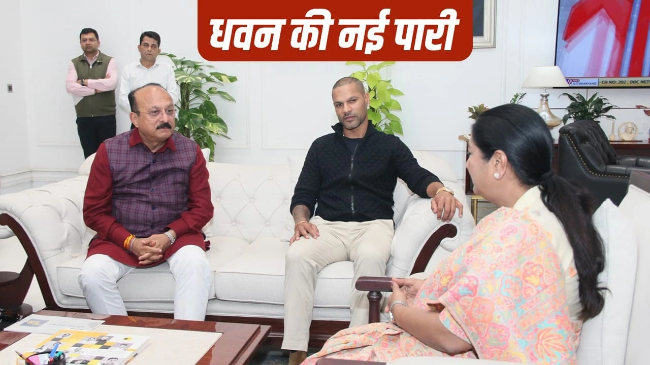 शिखर धवन बने दिल्ली खेल महाकुंभ के ब्रांड एंबेसडर