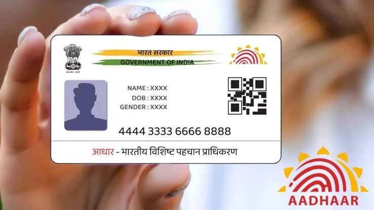 आधार में जन्मतिथि बदलवाना अब आसान नहीं, सख्त हुए नियम