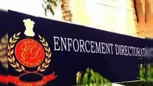 मुआवजा घोटाले में ईडी ने चार आरोपियों की संपत्ति अटैच की, रिशतेदारों पर भी नजर