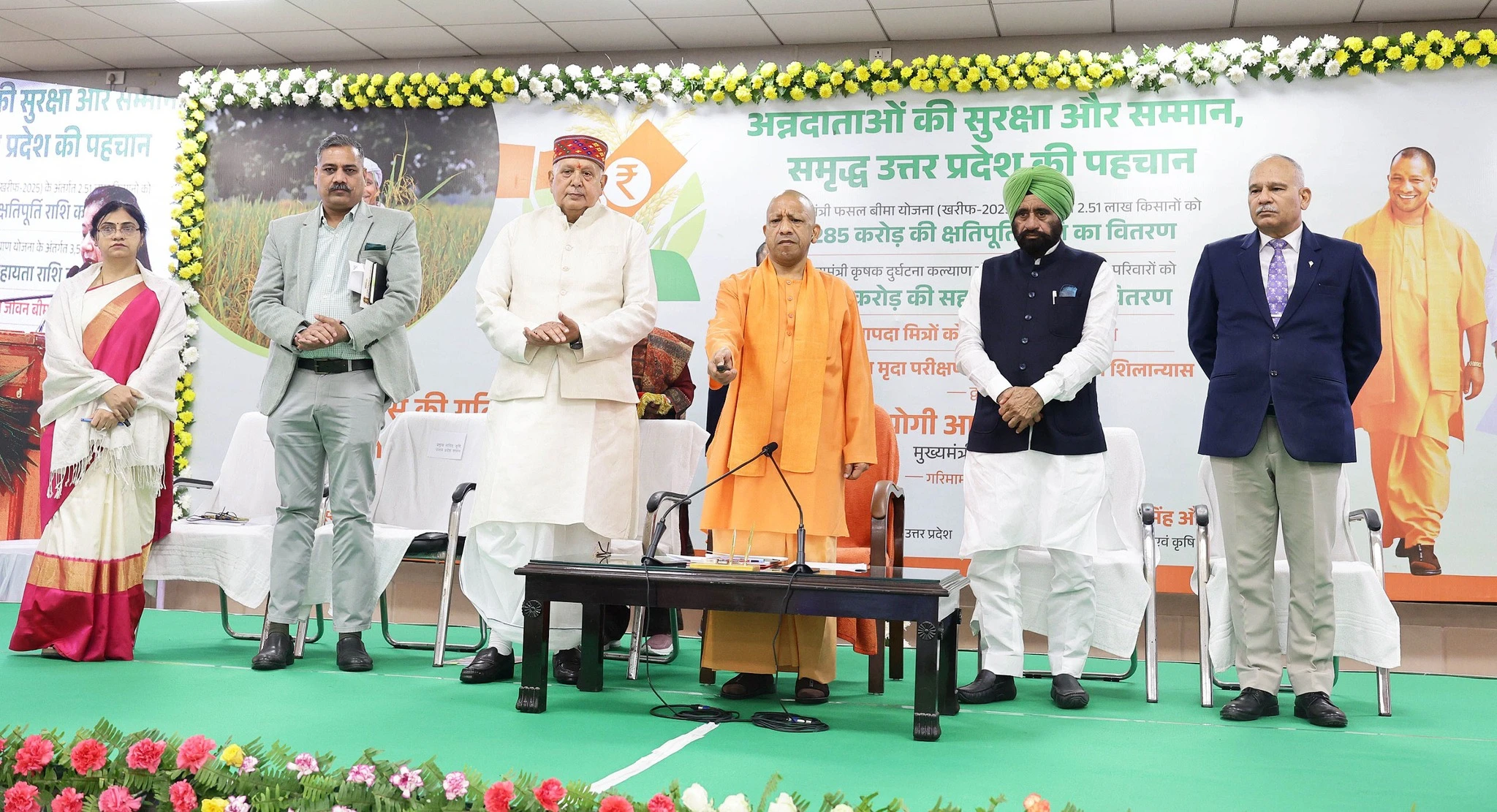 किसानों के लिए आर्थिक तोहफा: योगी सरकार ने 460 करोड़ का किया वितरण