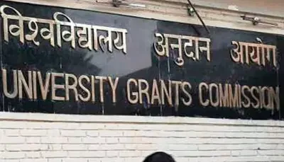 यूजीसी ने जारी की 2026 में फर्जी विश्वविद्यालयों की सूची, दिल्ली सबसे ज्यादा प्रभावित