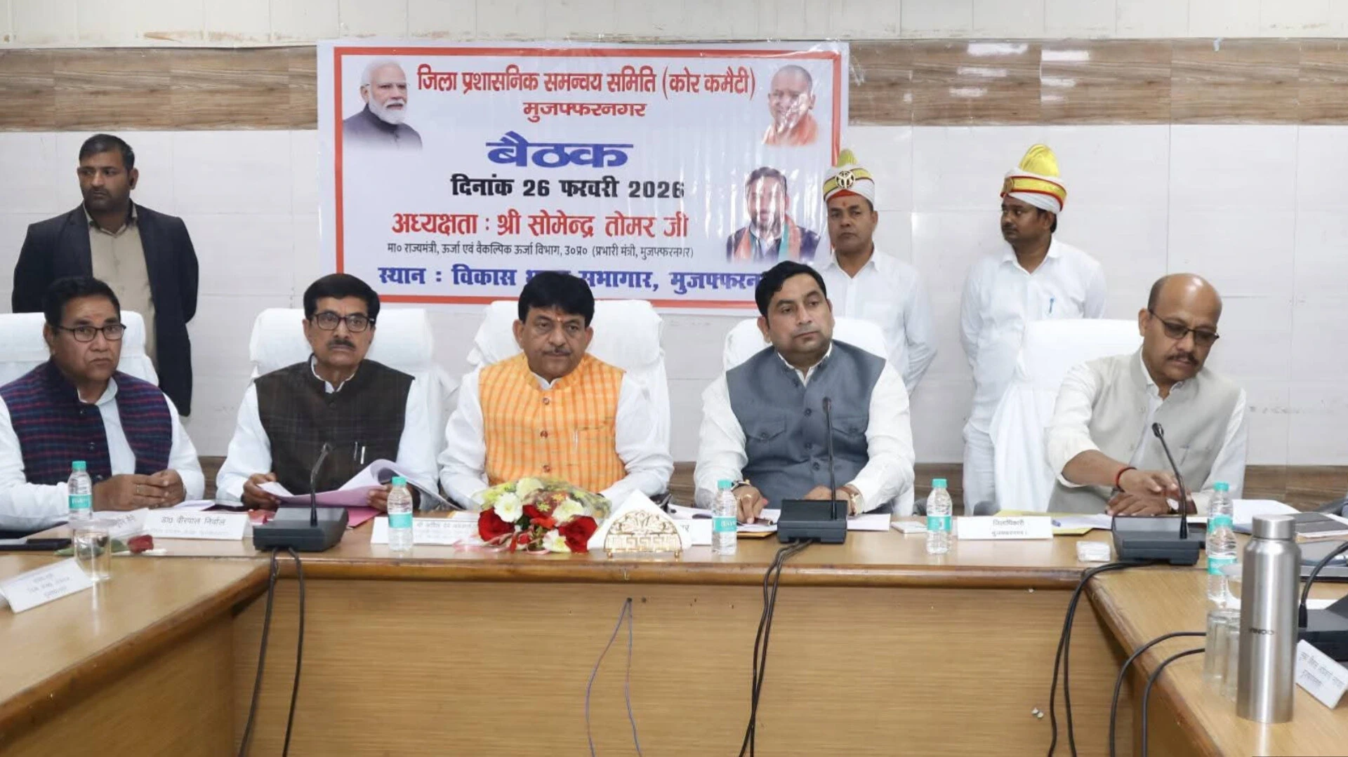 मुजफ्फरनगर: 'हर घर नल योजना' की धीमी रफ्तार पर प्रभारी मंत्री नाराज