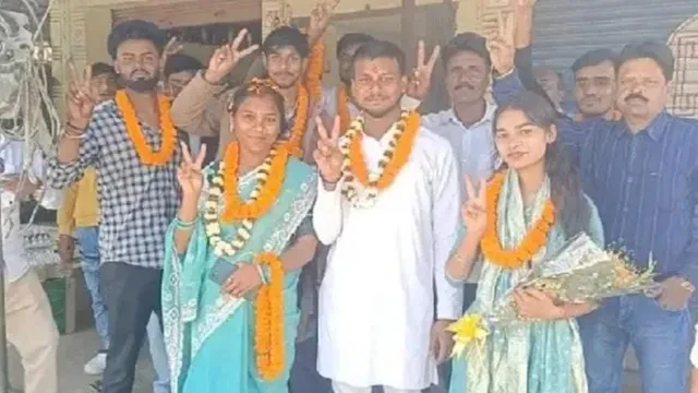 पलामू चुनाव में भाई-बहन ने बनाया इतिहास, दोनों अलग-अलग वार्ड से जीते पार्षद पद