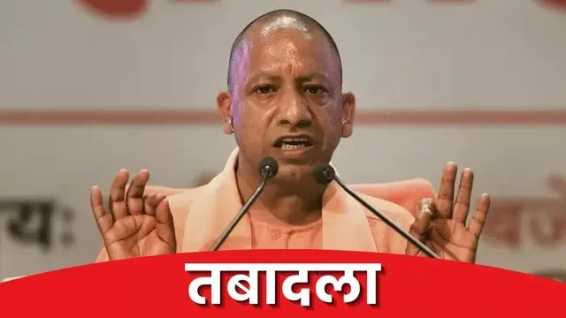 यूपी में आईएएस और पीसीएस अधिकारियों के तबादले, कुछ को अतिरिक्त प्रभार सौंपा गया