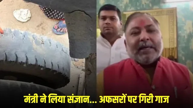 अलीगढ़ स्कूल बस हादसा: आरटीओ वंदना और निरीक्षक निलंबित