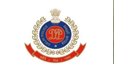 दिल्ली पुलिस में बड़ा फेरबदल, 70 अधिकारियों के तबादले