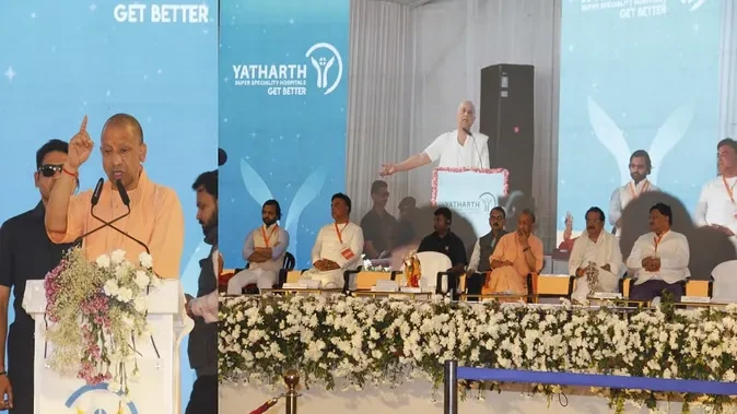 'स्वास्थ्य सुविधा सही, सस्ती और विश्वसनीय होनी चाहिए', आगरा में यथार्थ हॉस्पिटल के उद्घाटन पर बोले सीएम योगी