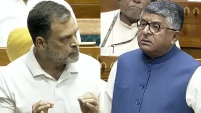राहुल गांधी और रविशंकर प्रसाद की संसद में तीखी नोकझोंक