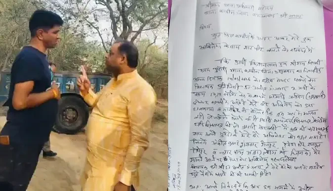 कायमगंज: विधायक के पति पर ठेकेदार से मारपीट का आरोप, सोशल मीडिया पर वायरल वीडियो