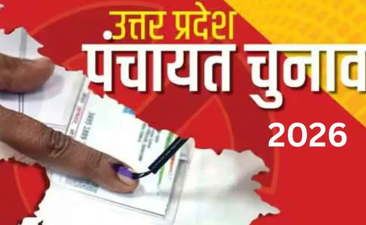 जुलाई 2026 तक हर हाल में होंगे पंचायत चुनाव: राजभर