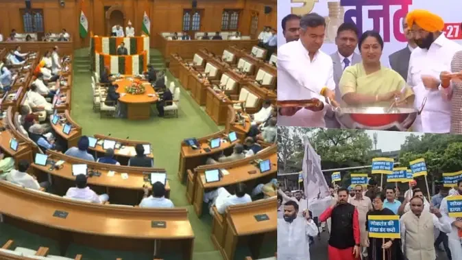 दिल्ली विधानसभा बजट सत्र 2026: आप ने किया सदन का बहिष्कार