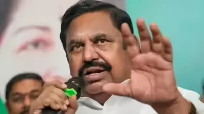 तमिलनाडु विधानसभा चुनाव 2026: एआईएडीएमके का घोषणा पत्र जारी