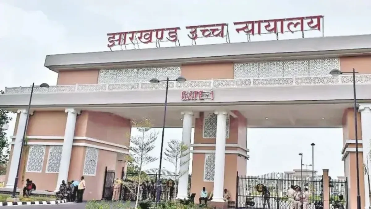 महिला नियुक्तियों के नियमों को झारखंड हाईकोर्ट ने दी हरी झंडी, अब प्रक्रिया जारी