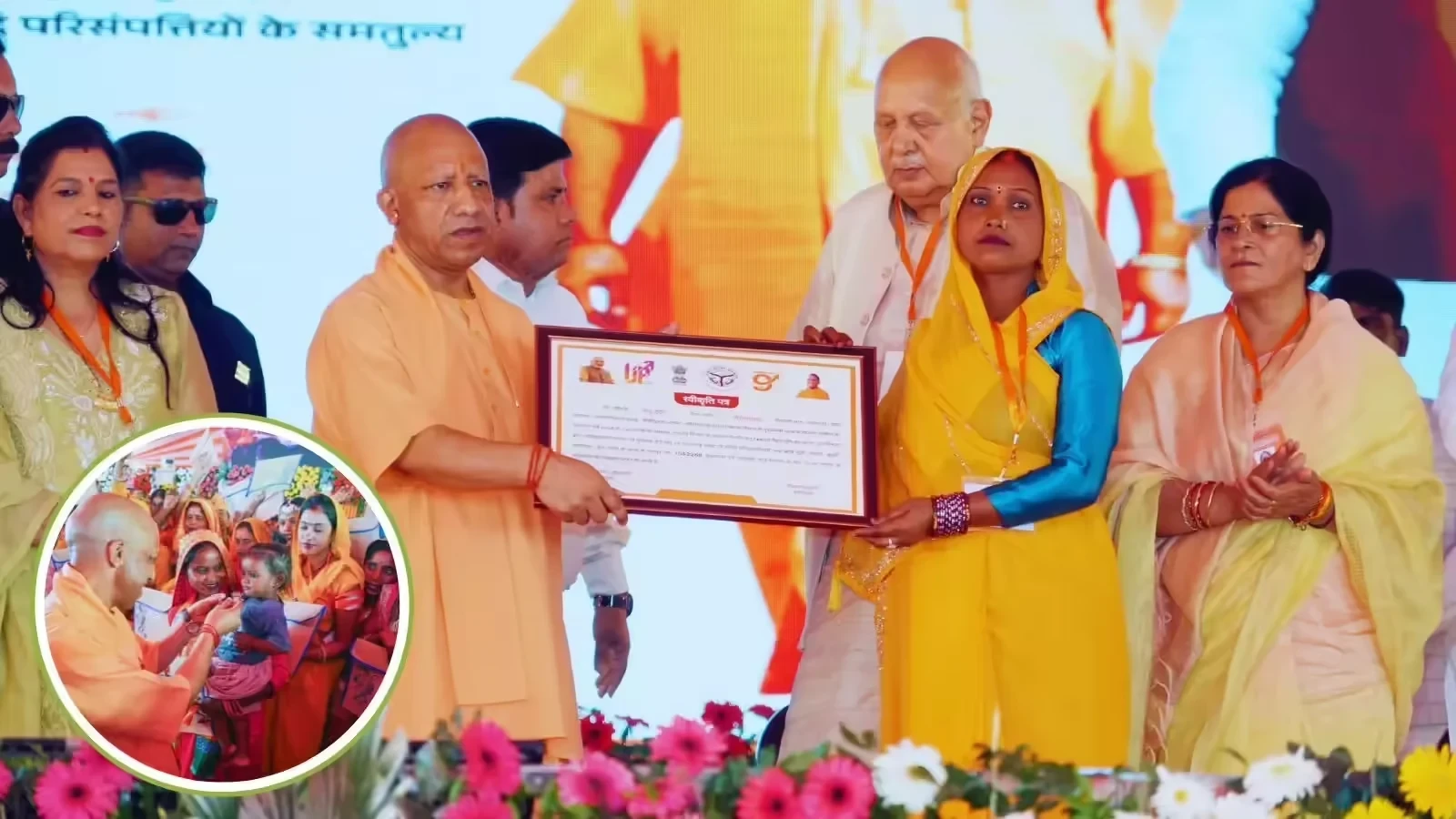 136 परिवारों को मिला पुनर्वास का तोहफा; सीएम योगी बोले- पहले अनदेखी, अब मिला सम्मान