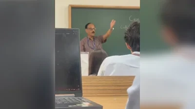 प्रोफेसर ने क्लास में मुस्लिम छात्र को ‘टेररिस्ट’ कहा, विश्वविद्यालय ने किया सस्पेंड