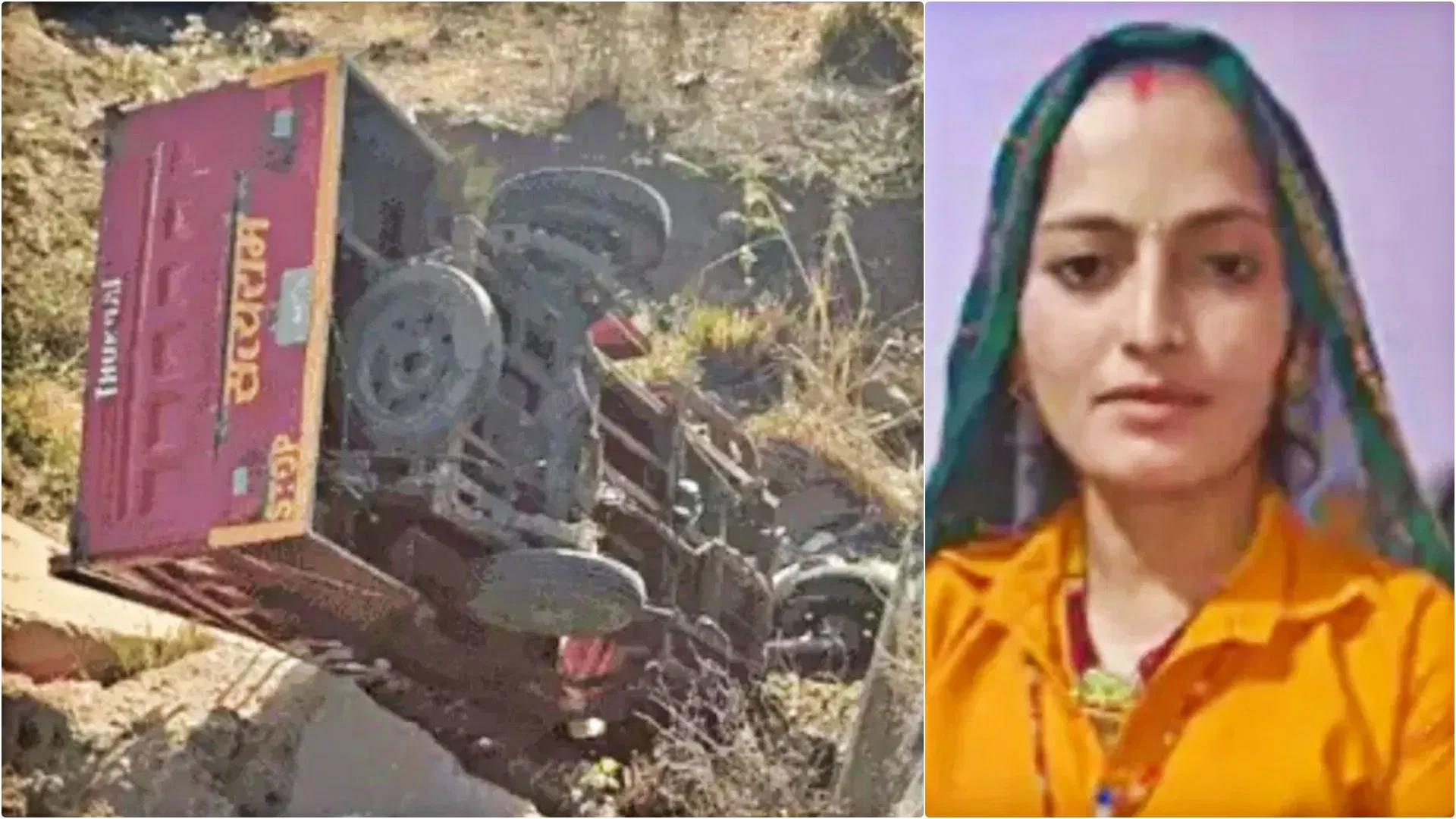 दौसा में तेज रफ्तार कार ने टेंपो को टक्कर मारी, महिला की मौत, दो घायल