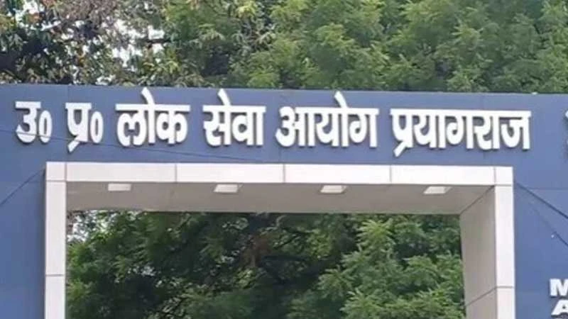 यूपी पीसीएस का रिजल्ट जारी: नेहा पांचाल बनी टॉपर, शीर्ष 10 में छह बेटियां शामिल