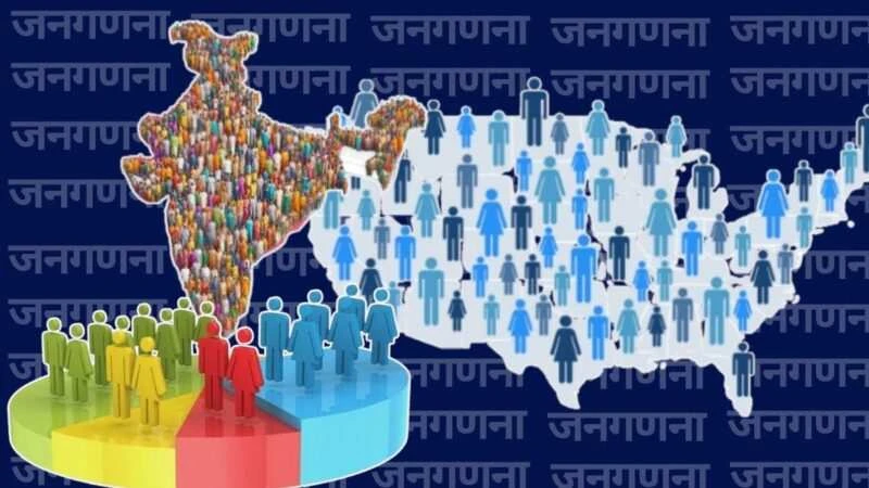 जनगणना की तैयारी तेज, डेटा रहेगा पूरी तरह गोपनीय; RTI के तहत भी नहीं होगा साझा