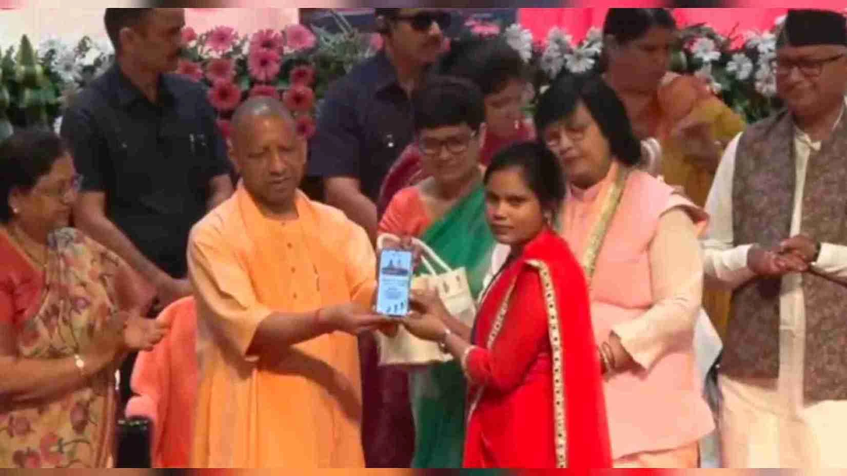 सीएम योगी ने आंगनबाड़ी कार्यकत्रियों को बांटे स्मार्टफोन, बोले- अब मिलेगा रियलटाइम डेटा