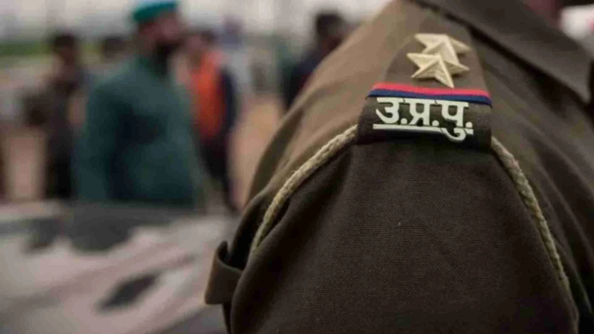 यूपी: 119 निरीक्षक बने डिप्टी एसपी, 4 को सेवानिवृत्ति के दिन पदोन्नति, देखें पूरी सूची