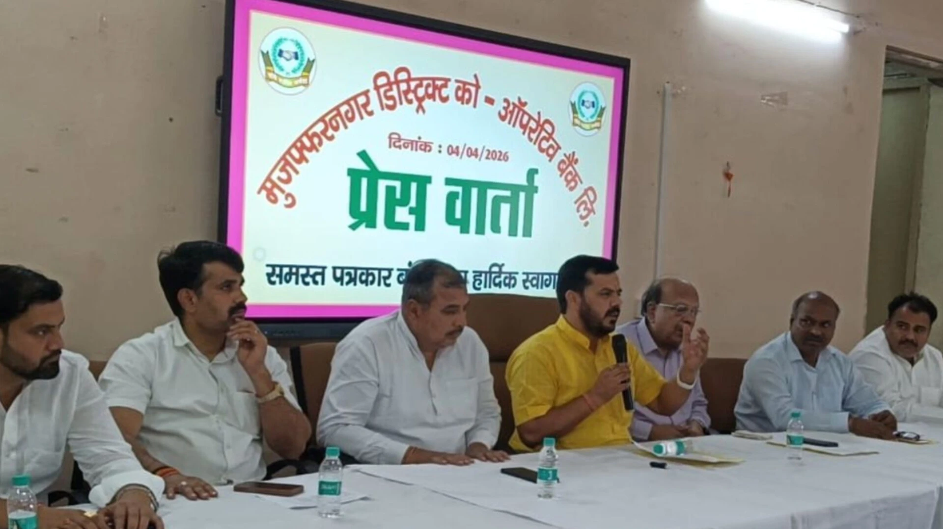 मुजफ्फरनगर: जिला सहकारी बैंक का शुद्ध लाभ 31 करोड़ पार, वित्तीय रिकॉर्ड तोड़ा