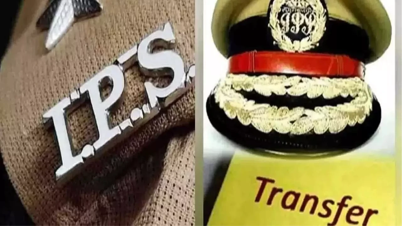 यूपी में बड़ा प्रशासनिक फेरबदल, 12 आईपीएस अधिकारियों के हुए तबादले