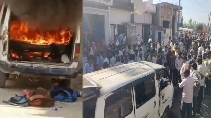 मुजफ्फरनगर में स्कूल वैन में लगी आग, 5 बच्चे और चालक झुलसे