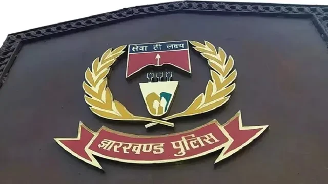 झारखंड में वेतन घोटाले की जांच तेज, पलामू तक पहुंचा मामला