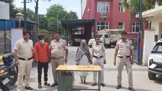 दिल्ली में झपटमारी करने वाला दंपती गिरफ्तार, 11 सोने के लॉकेट बरामद