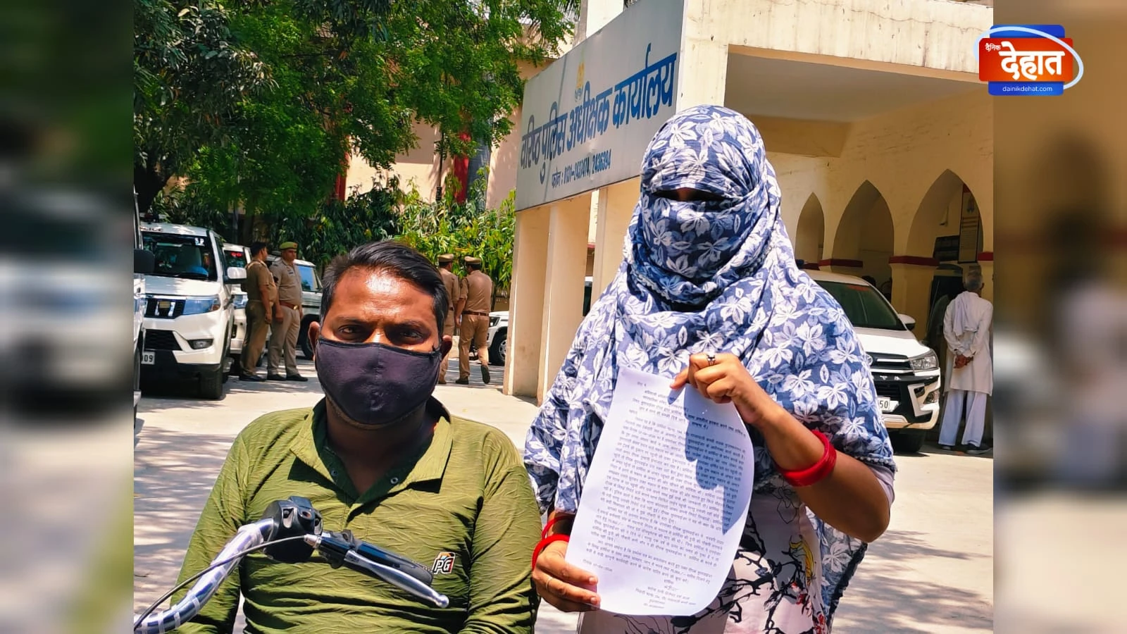 मुजफ्फरनगर: महिला सफाई कर्मचारी ने सुपरवाइजर पर लगाए छेड़छाड़ के आरोप