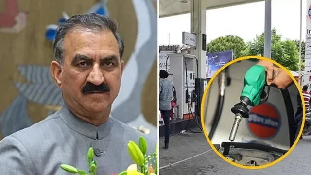 हिमाचल में पेट्रोल-डीजल हो सकता है महंगा, सरकार को मिला सेस लगाने का अधिकार