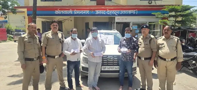 देहरादून में डेबिट कार्ड बदलकर ठगी करने वाले गिरोह के तीन लोग गिरफ्तार