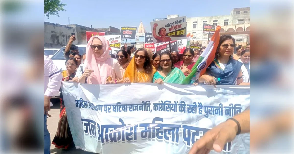 मुजफ्फरनगर में महिला आरक्षण बिल के समर्थन में भाजपा महिला मोर्चा का मार्च