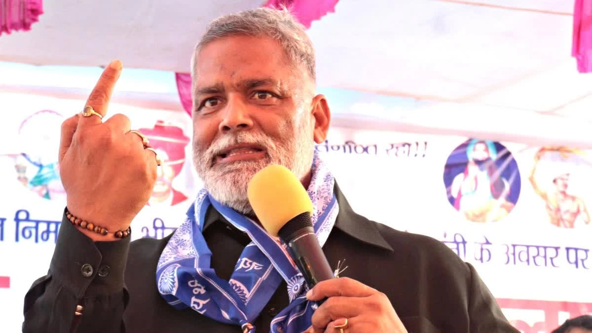 नालंदा: बयान पर बवाल के बाद सांसद पप्पू यादव ने मांगी माफी