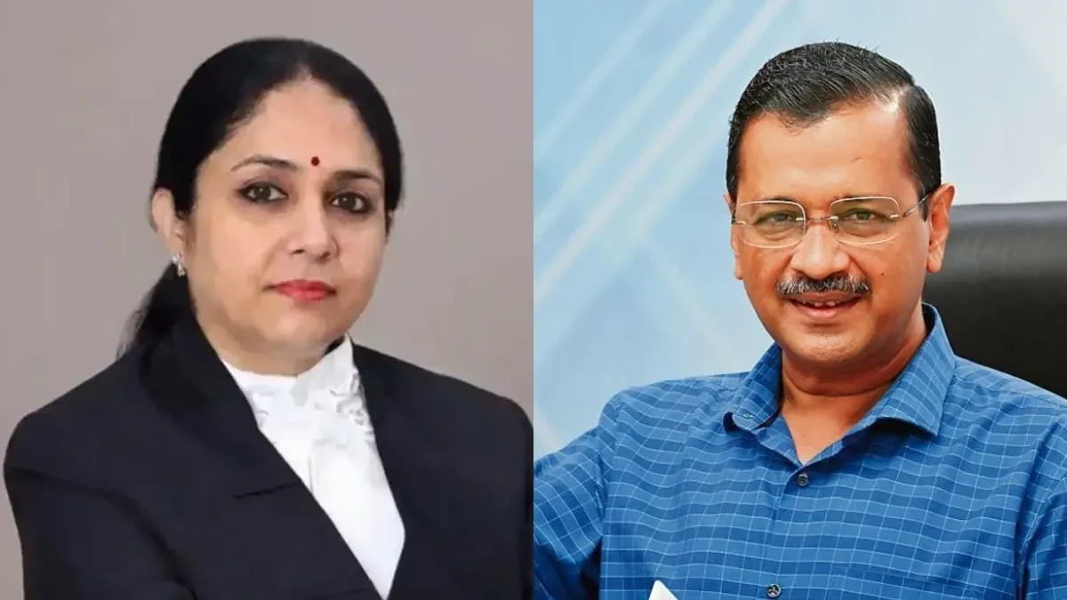 केजरीवाल का बड़ा बयान: अब जस्टिस स्वर्ण कांता शर्मा की कोर्ट में नहीं होंगे पेश
