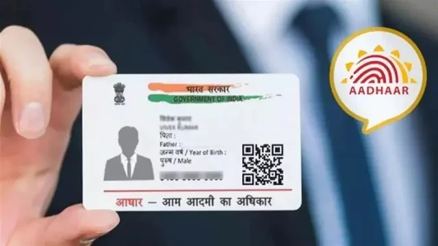 अब आधार कार्ड नहीं होगा उम्र का प्रमाण, UIDAI ने बदले नियम