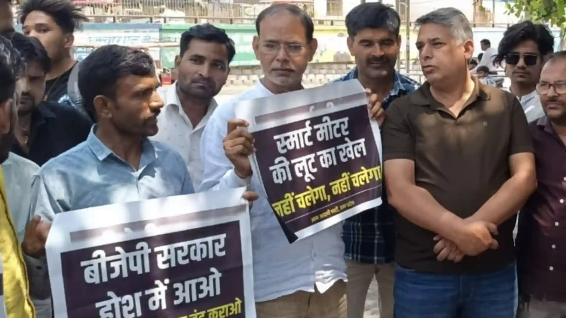 मुजफ्फरनगर में स्मार्ट मीटरों के खिलाफ AAP का जोरदार प्रदर्शन