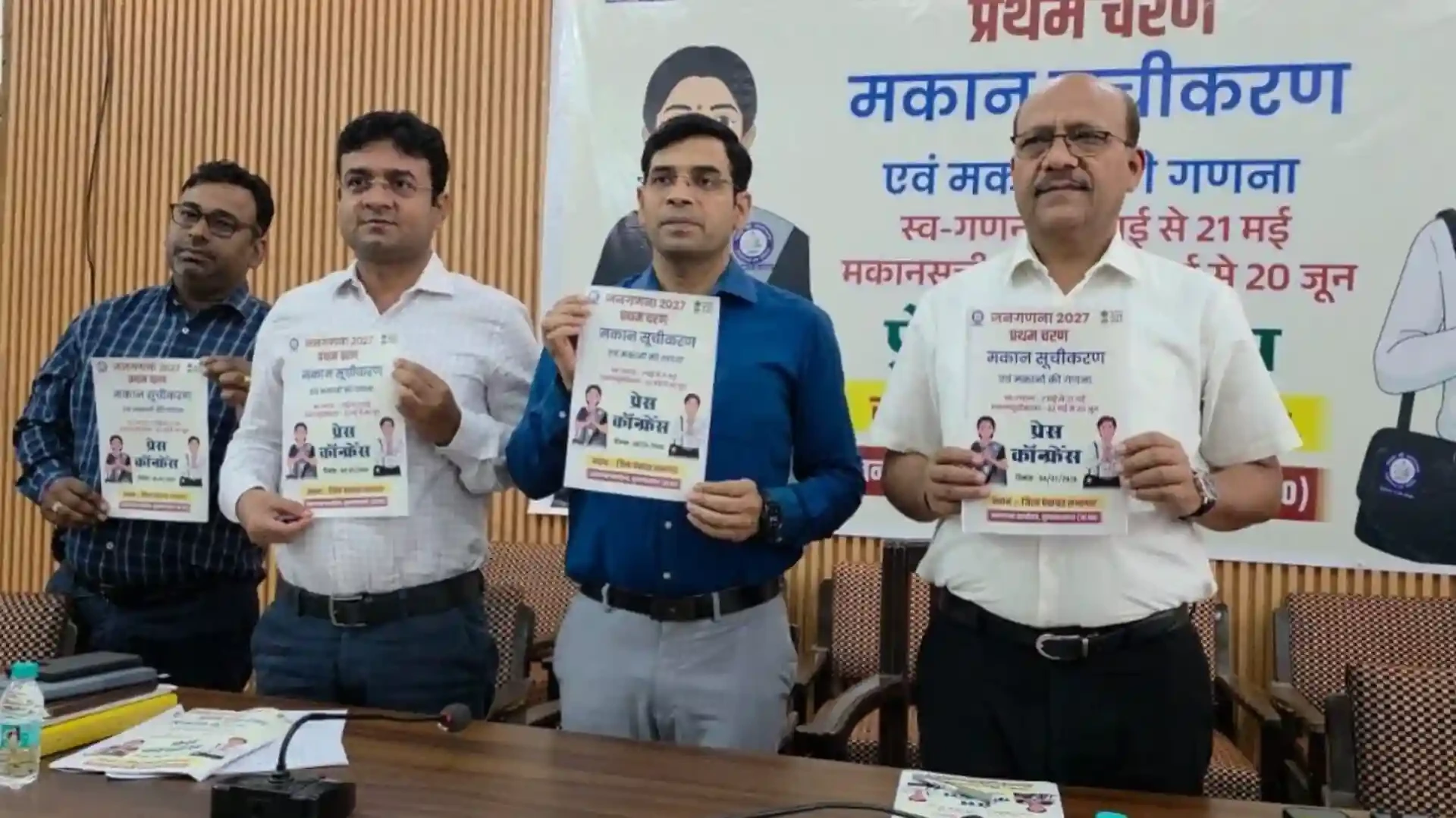 OTP नहीं, सिर्फ जानकारी दें: जनगणना को लेकर मुजफ्फरनगर DM ने किया जागरूक